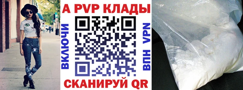 MEGA как войти  Чехов  А ПВП Crystall 