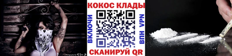 как найти наркотики  Чехов  COCAIN Перу 
