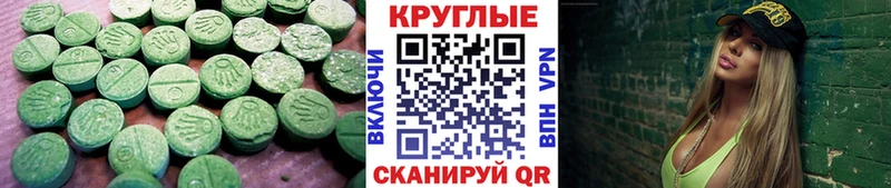 ОМГ ОМГ маркетплейс  Чехов  ЭКСТАЗИ 280 MDMA 