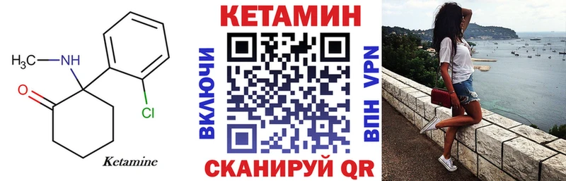 цены наркотик  Чехов  КЕТАМИН VHQ 