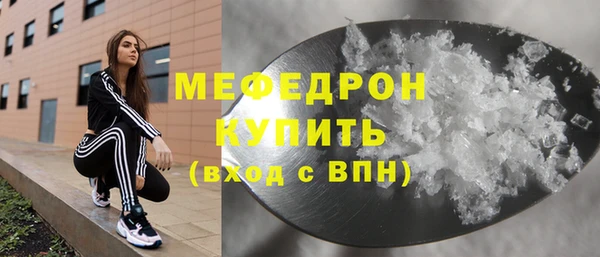 МДПВ Балабаново