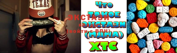гидра Балахна