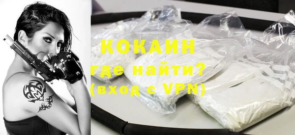 гидра Балахна