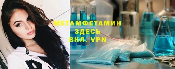 гидра Балахна