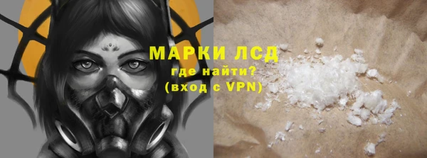 гидра Балахна