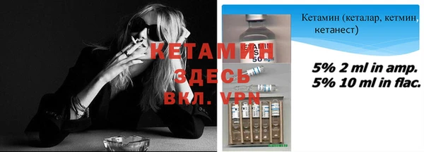 гидра Балахна