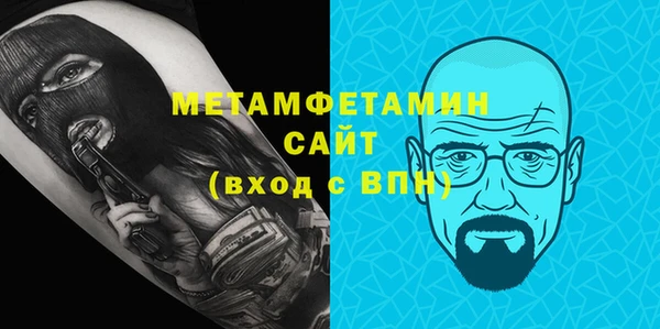 гидра Балахна