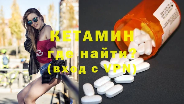 гидра Балахна