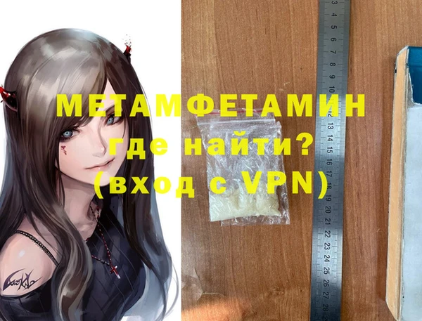 гидра Балахна