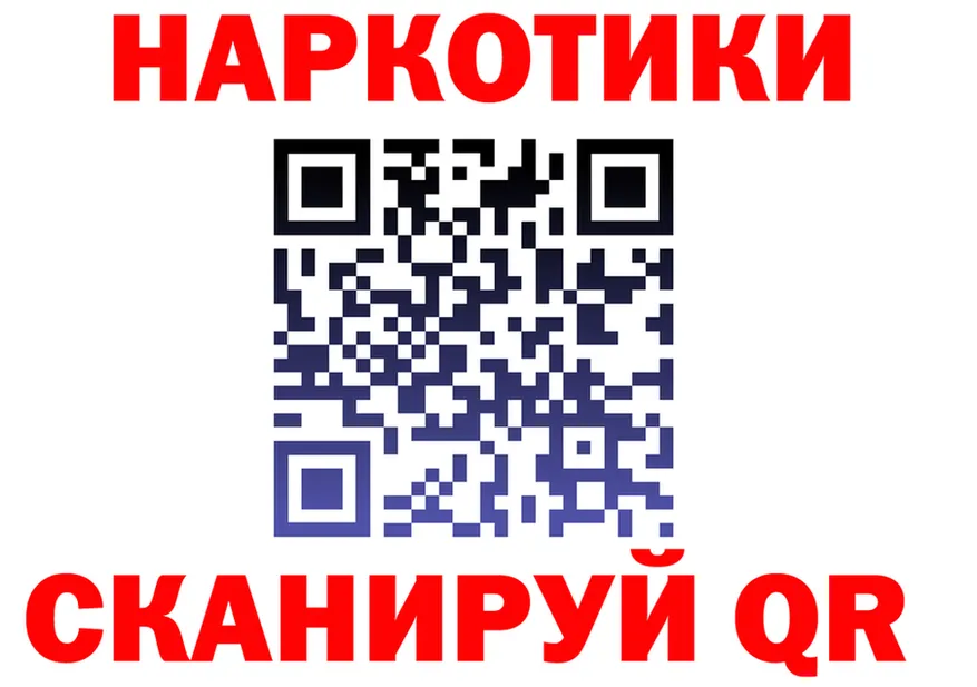 А ПВП VHQ tor площадка мега Чехов