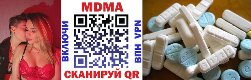 kraken зеркало  Чехов  MDMA crystal  наркота 