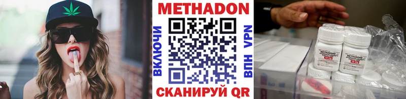 Метадон мёд  где продают наркотики  Чехов 