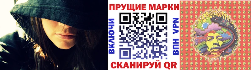 как найти закладки  Чехов  Марки N-bome 1,5мг 