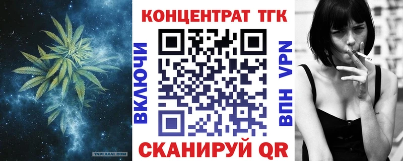 Дистиллят ТГК вейп с тгк  Чехов 